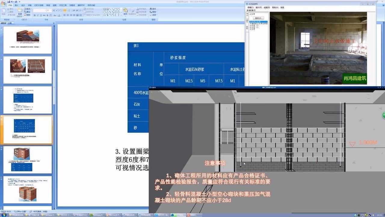 有哪些常見(jiàn)的磚混結(jié)構(gòu)抗震加固方法？（有哪些常見(jiàn)的磚混結(jié)構(gòu)抗震加固方法?）