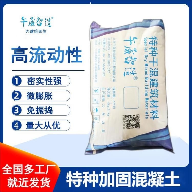 有哪些常見的磚混結(jié)構(gòu)加固材料（常見的磚混結(jié)構(gòu)加固材料）