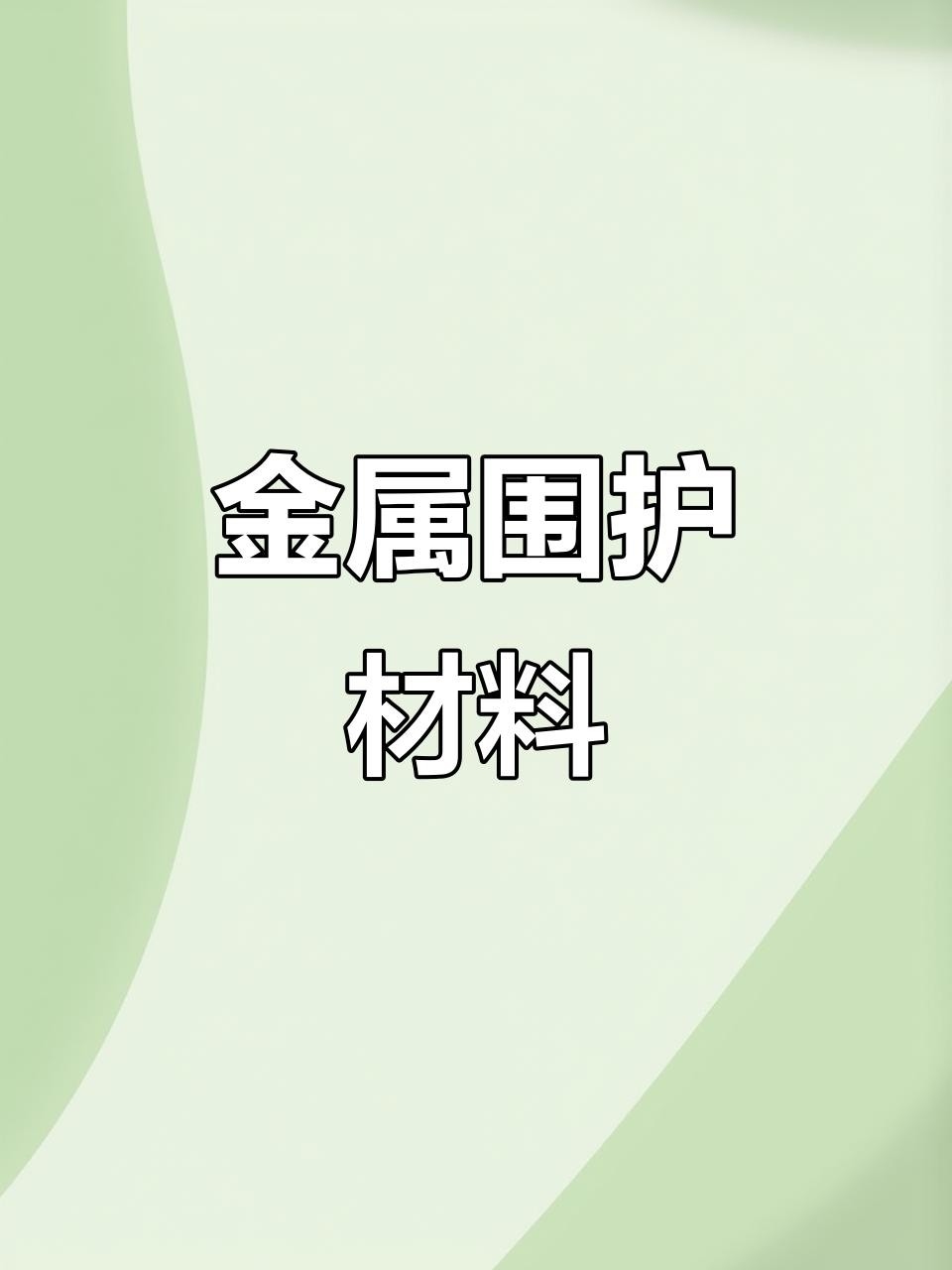 青白江鋼結(jié)構(gòu)生產(chǎn)廠家（成都青白江鋼結(jié)構(gòu)生產(chǎn)廠家哪家好）