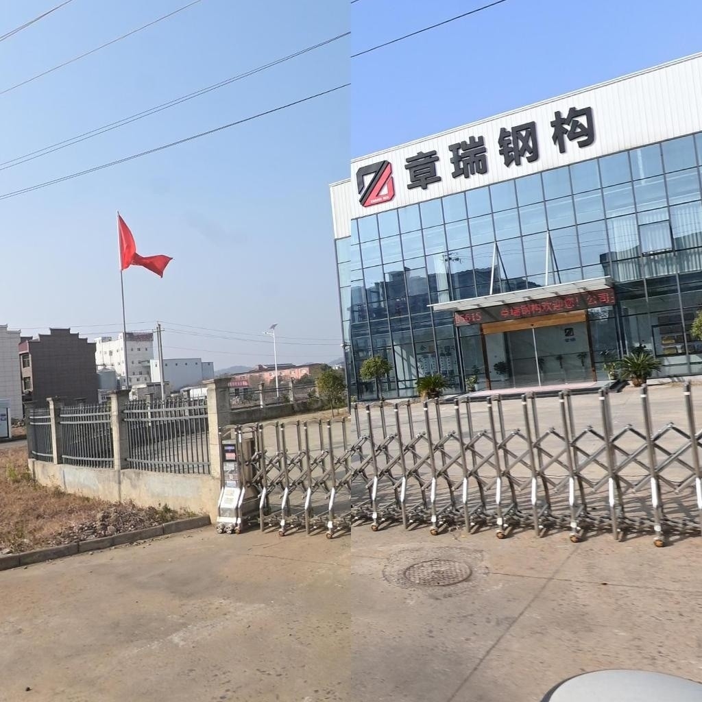 江西章瑞鋼結構有限公司（江西章瑞鋼結構有限公司公司地址在哪里）