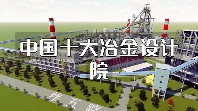 鋼結(jié)構(gòu)設(shè)計(jì)院有哪些單位（鋼結(jié)構(gòu)設(shè)計(jì)院哪家好）