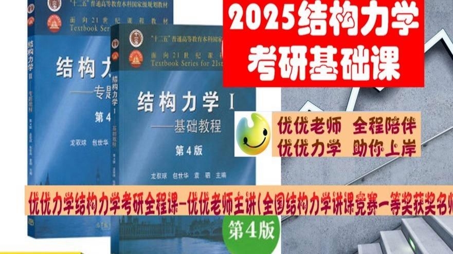 如何選擇合適的桁架結(jié)構(gòu)形式？（十七)—桁架結(jié)構(gòu)選型指南）