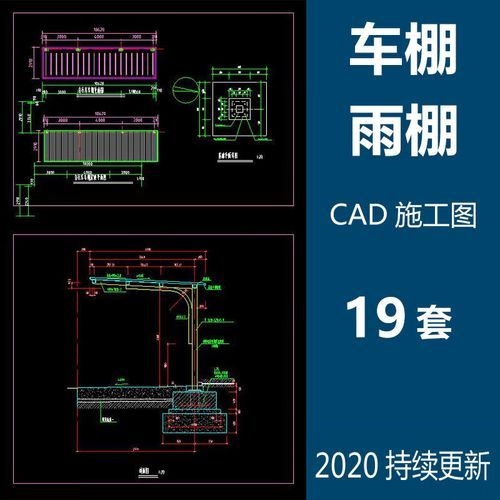 有沒(méi)有單車棚的方案圖？（有沒(méi)有單車棚的方案圖,我?guī)湍阏砹藥追N常見(jiàn)的單車棚方案圖）