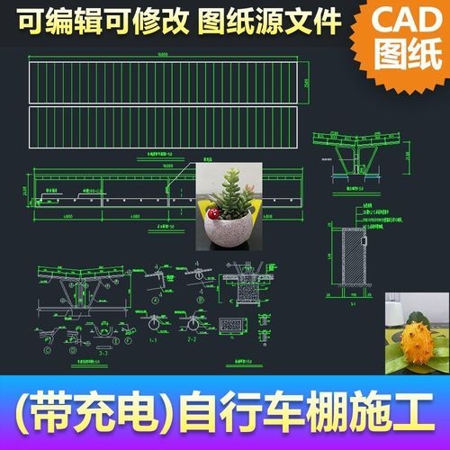 有沒(méi)有單車棚的方案圖？（有沒(méi)有單車棚的方案圖,我?guī)湍阏砹藥追N常見(jiàn)的單車棚方案圖）