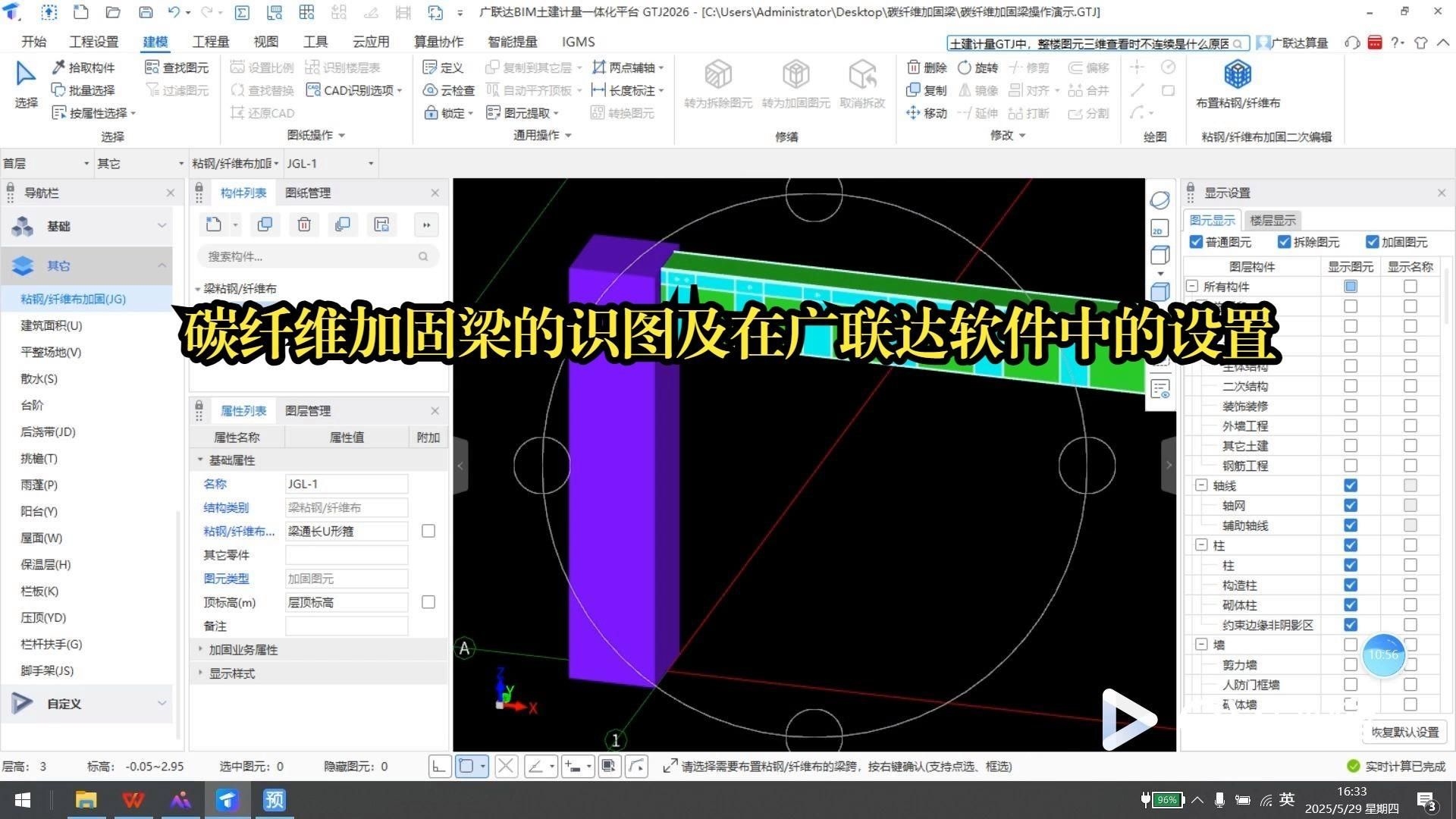 碳纖維加固有哪些優(yōu)缺點(diǎn)？（碳纖維加固有哪些優(yōu)缺點(diǎn),）