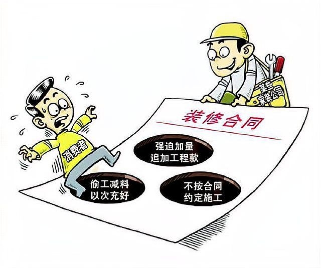 如何選擇合適的裝修公司？