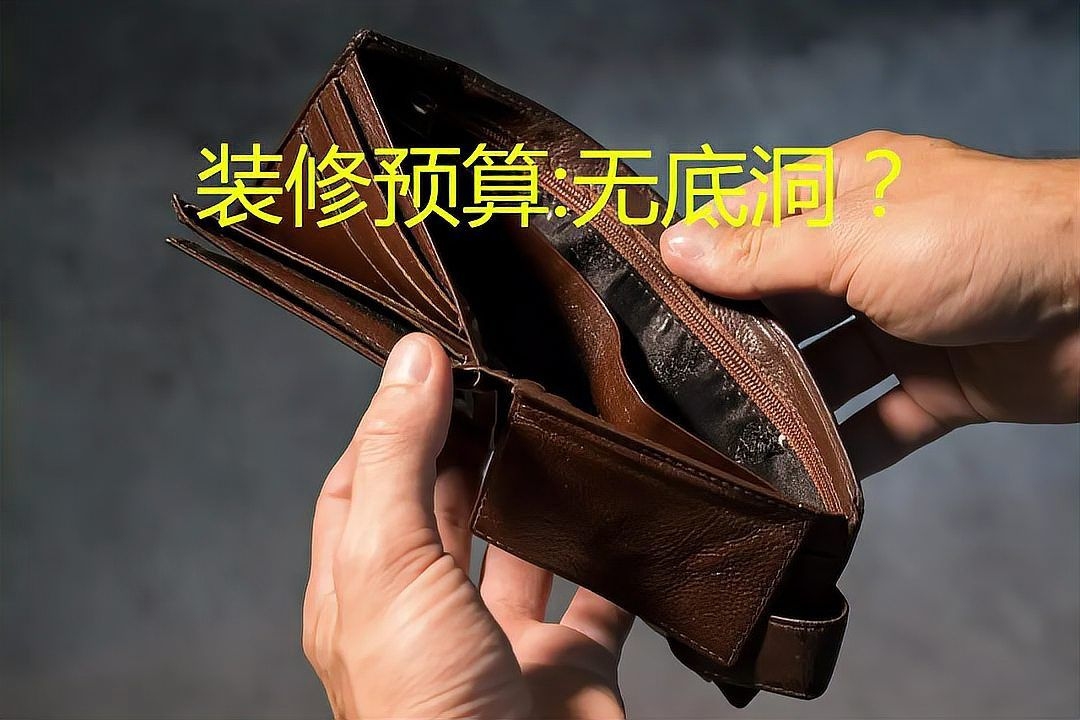 如何選擇合適的裝修公司？