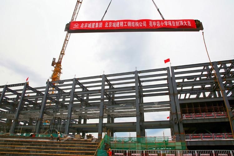 有哪些知名的北京鋼結構施工隊伍？（北京鋼結構施工資質對比表）