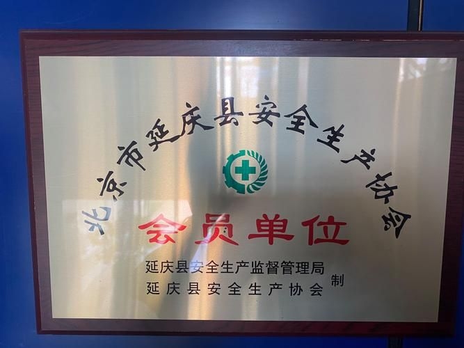 有哪些知名的北京鋼結構施工隊伍？（北京鋼結構施工資質對比表）