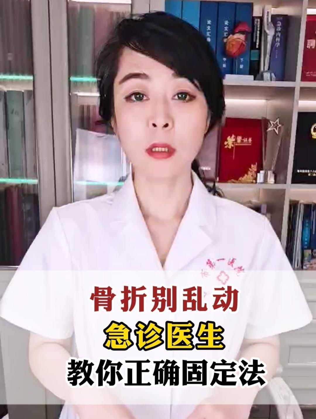 哪種固定方式最常用？