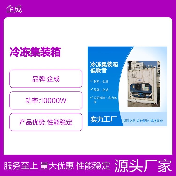 鋁制集裝箱的價格大概是多少？（鋁制集裝箱價格大概是多少鋁制集裝箱價格大概是多少）