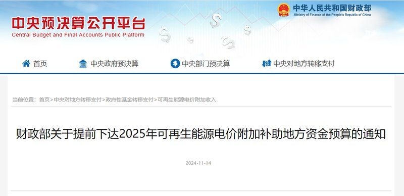 光伏發(fā)電有哪些優(yōu)惠政策（光伏發(fā)電優(yōu)惠政策分為國(guó)家補(bǔ)貼、稅收優(yōu)惠和地方激勵(lì)三部分）