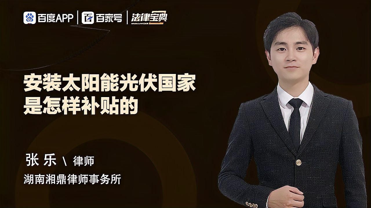 光伏發(fā)電有哪些優(yōu)惠政策（光伏發(fā)電優(yōu)惠政策分為國(guó)家補(bǔ)貼、稅收優(yōu)惠和地方激勵(lì)三部分）