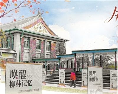 哪家公司有歷史建筑改造案例？（歷史建筑改造案例,哪家公司有歷史建筑改造案例）