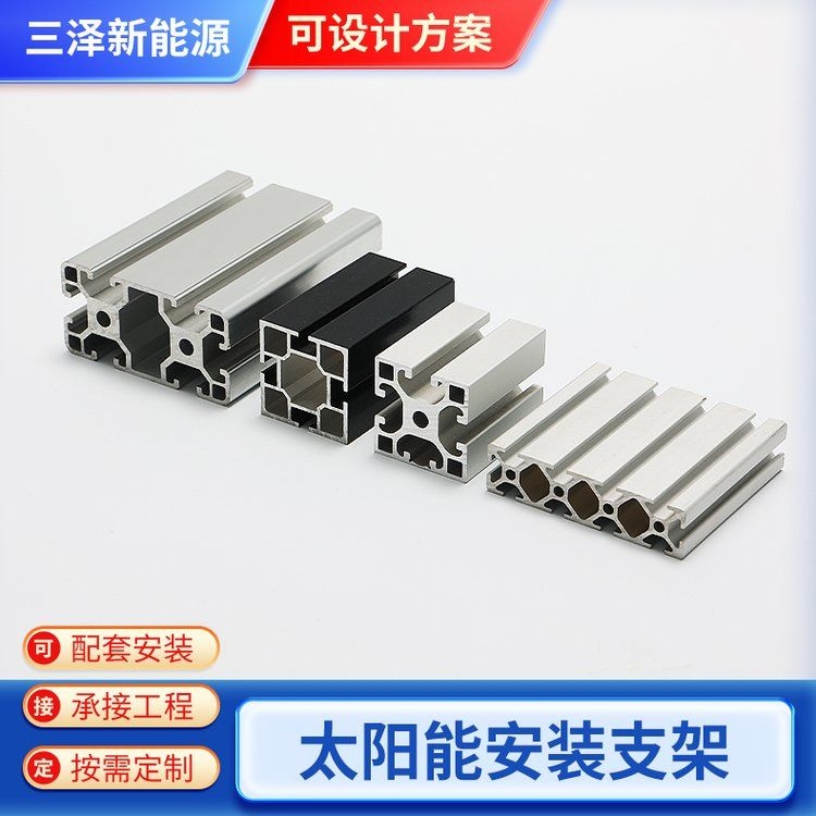 屋頂光伏支架的安裝材料有哪些？（屋頂光伏支架安裝材料有哪些屋頂光伏支架安裝材料有哪些）
