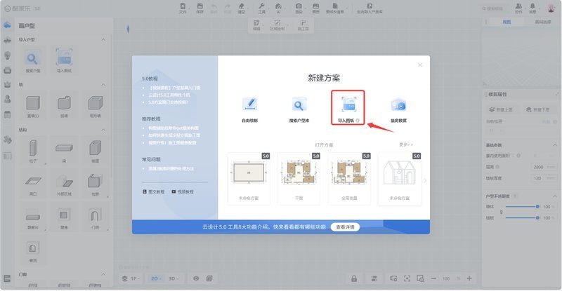 如何獲取更多房屋改造設(shè)計(jì)圖紙？（如何獲取更多房屋改造設(shè)計(jì)圖?）