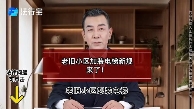 如何判斷磚混結(jié)構(gòu)是否適合加裝電梯？（如何判斷磚混結(jié)構(gòu)是否適合加裝電梯，我來幫你梳理要點(diǎn)）