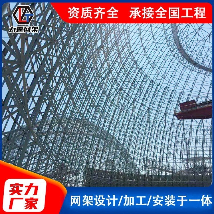 網(wǎng)架生產(chǎn)廠家的價(jià)格范圍是多少？（網(wǎng)架生產(chǎn)廠家價(jià)格范圍）