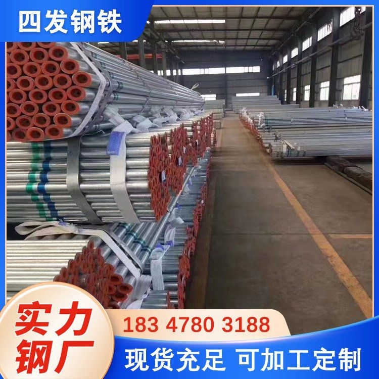 鍍鋅鋼管口符號有哪些規(guī)格尺寸？