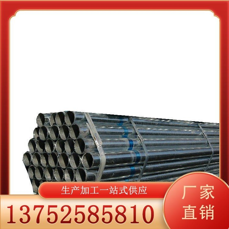 鍍鋅鋼管口符號(hào)有哪些規(guī)格尺寸？