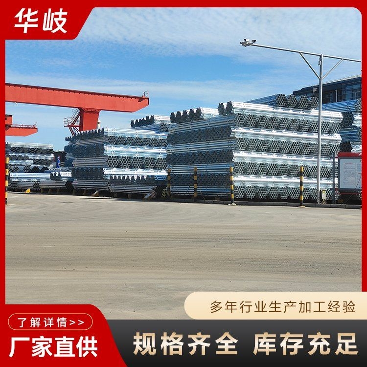 鍍鋅鋼管口符號(hào)有哪些規(guī)格尺寸？