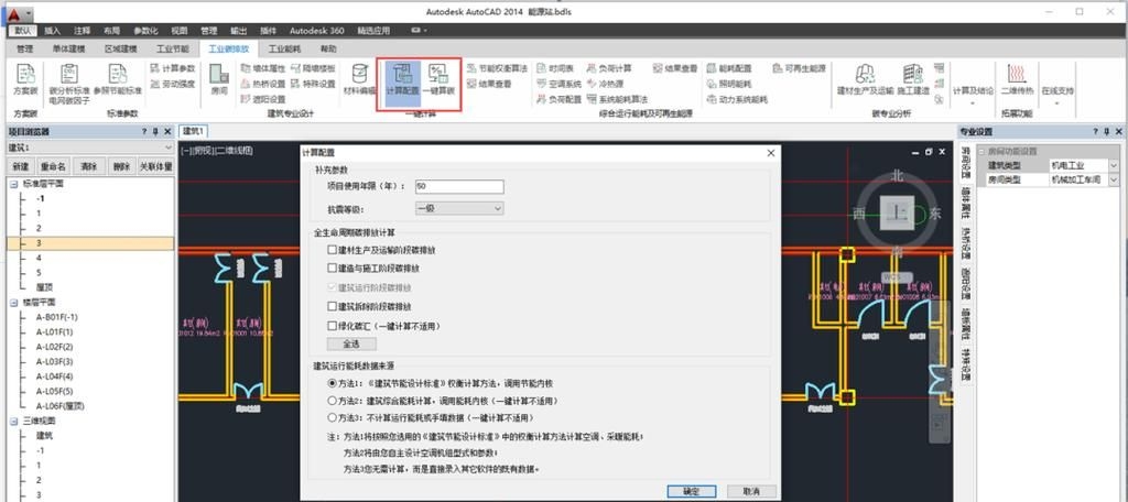 網(wǎng)架設(shè)計(jì)有哪些軟件（網(wǎng)架設(shè)計(jì)有哪些軟件，網(wǎng)架設(shè)計(jì)軟件選擇不少）
