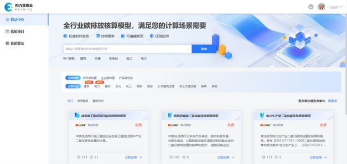 網(wǎng)架設(shè)計(jì)有哪些軟件（網(wǎng)架設(shè)計(jì)有哪些軟件，網(wǎng)架設(shè)計(jì)軟件選擇不少）