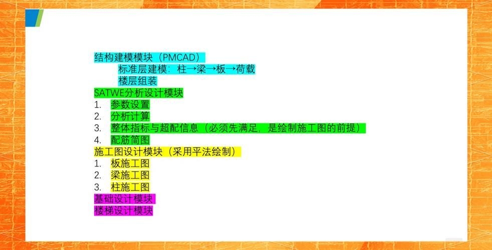 網(wǎng)架設(shè)計(jì)有哪些軟件（網(wǎng)架設(shè)計(jì)有哪些軟件，網(wǎng)架設(shè)計(jì)軟件選擇不少）