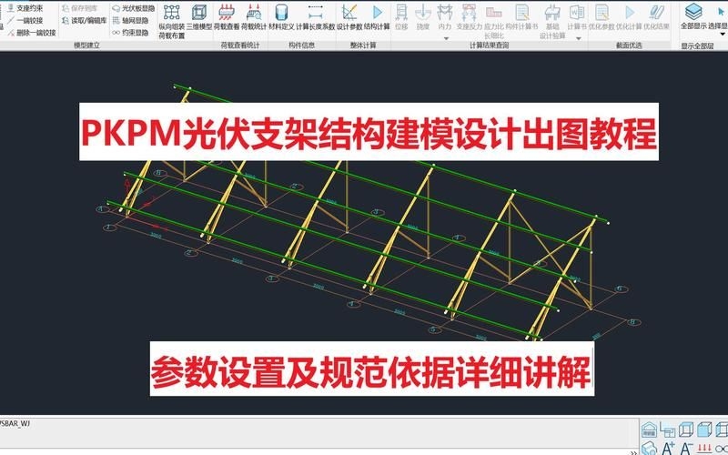 網(wǎng)架設(shè)計(jì)有哪些軟件（網(wǎng)架設(shè)計(jì)有哪些軟件，網(wǎng)架設(shè)計(jì)軟件選擇不少）