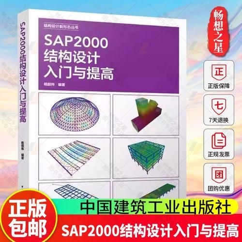 網(wǎng)架設(shè)計(jì)有哪些軟件（網(wǎng)架設(shè)計(jì)有哪些軟件，網(wǎng)架設(shè)計(jì)軟件選擇不少）