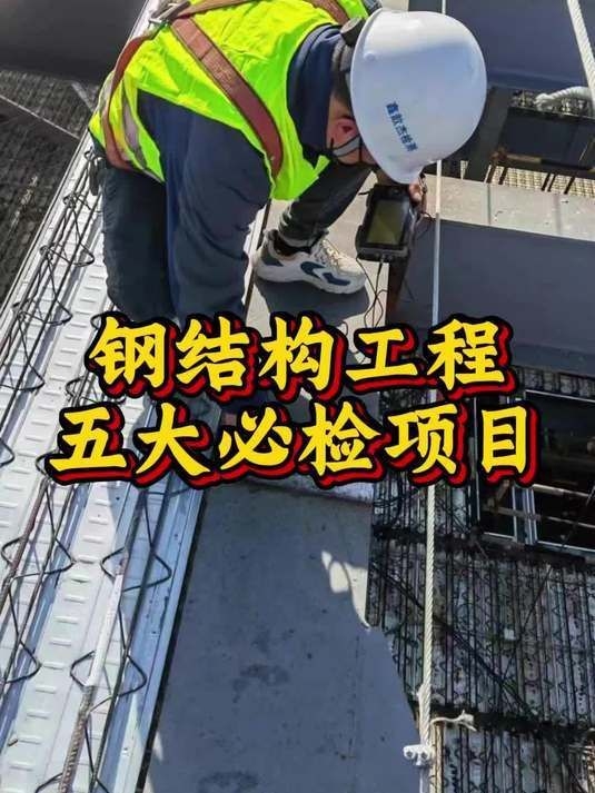 鋼結(jié)構(gòu)廠房施工預(yù)算如何控制