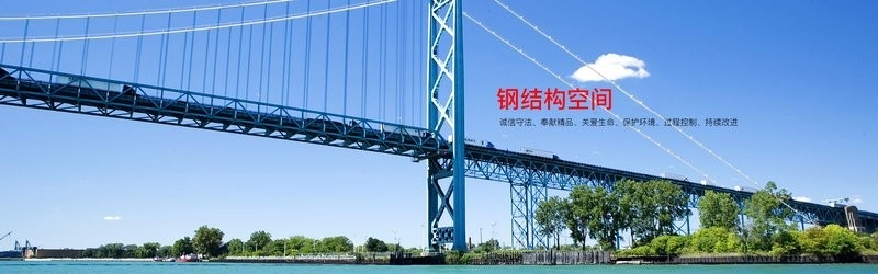 洛陽鋼結(jié)構(gòu)公司排名一覽表