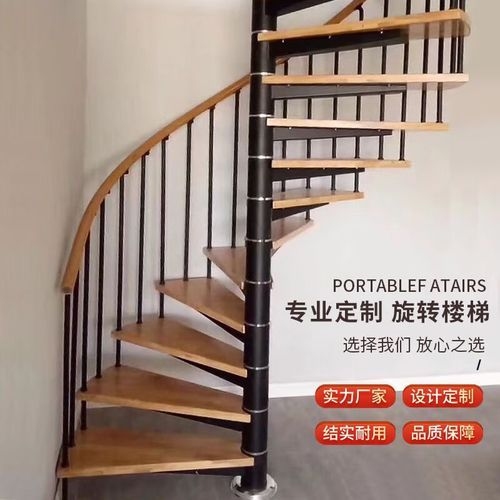 如何選購合適的螺旋樓梯？（如何選購合適的螺旋樓梯共調(diào)用2個工具,搜索全網(wǎng)5篇資料）