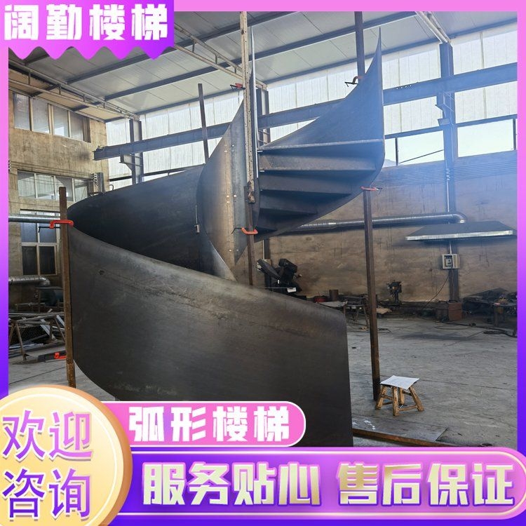 如何選購合適的螺旋樓梯？（如何選購合適的螺旋樓梯共調(diào)用2個工具,搜索全網(wǎng)5篇資料）