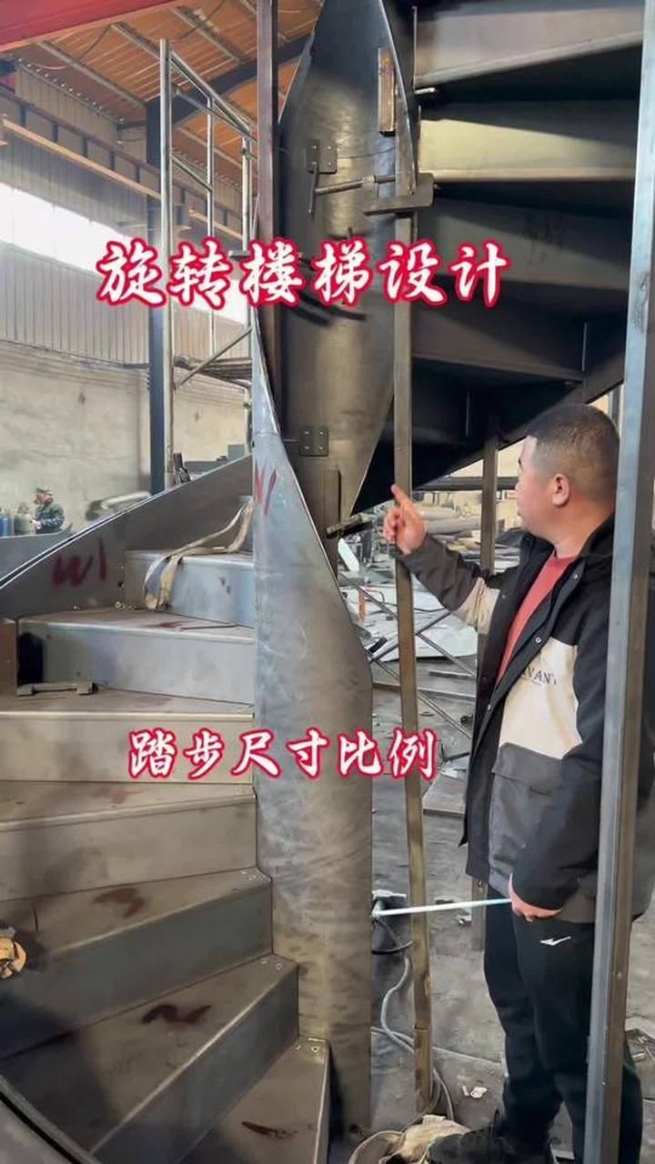 螺旋樓梯踏步尺寸有哪些規(guī)范要求？（螺旋樓梯踏步尺寸有哪些規(guī)范要求螺旋樓梯踏步尺寸有哪些規(guī)范要求）