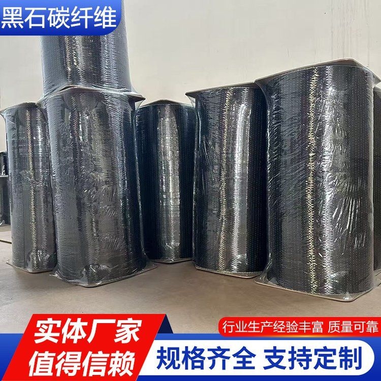 如何確定碳纖維布的層數(shù)？（碳纖維布層數(shù)速查表）