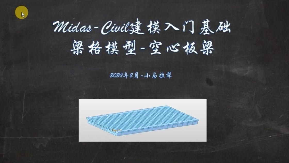 有哪些邁達(dá)斯橋梁設(shè)計(jì)案例？（有哪些邁達(dá)斯橋梁設(shè)計(jì)案例?）