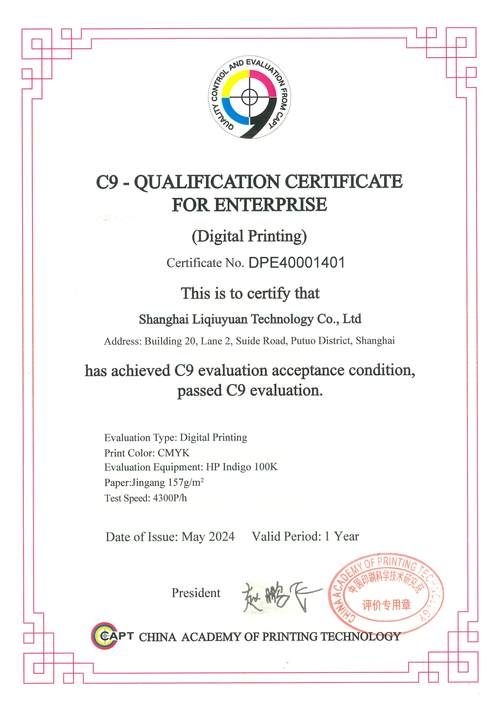 如何選擇可靠的注漿公司？