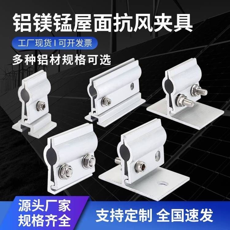 光伏屋頂加固的費用大概是多少？（光伏屋頂加固的費用大概是多少光伏屋頂加固的費用大概是多少）