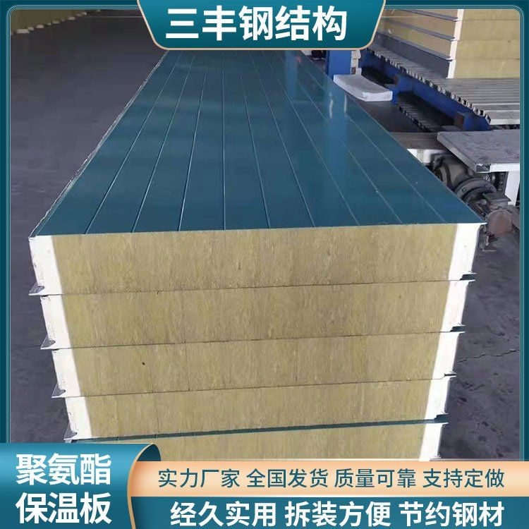 如何選擇適合的鋼結構廠房外墻板？（如何選擇適合的鋼結構廠房外墻板，關鍵看你具體需求）