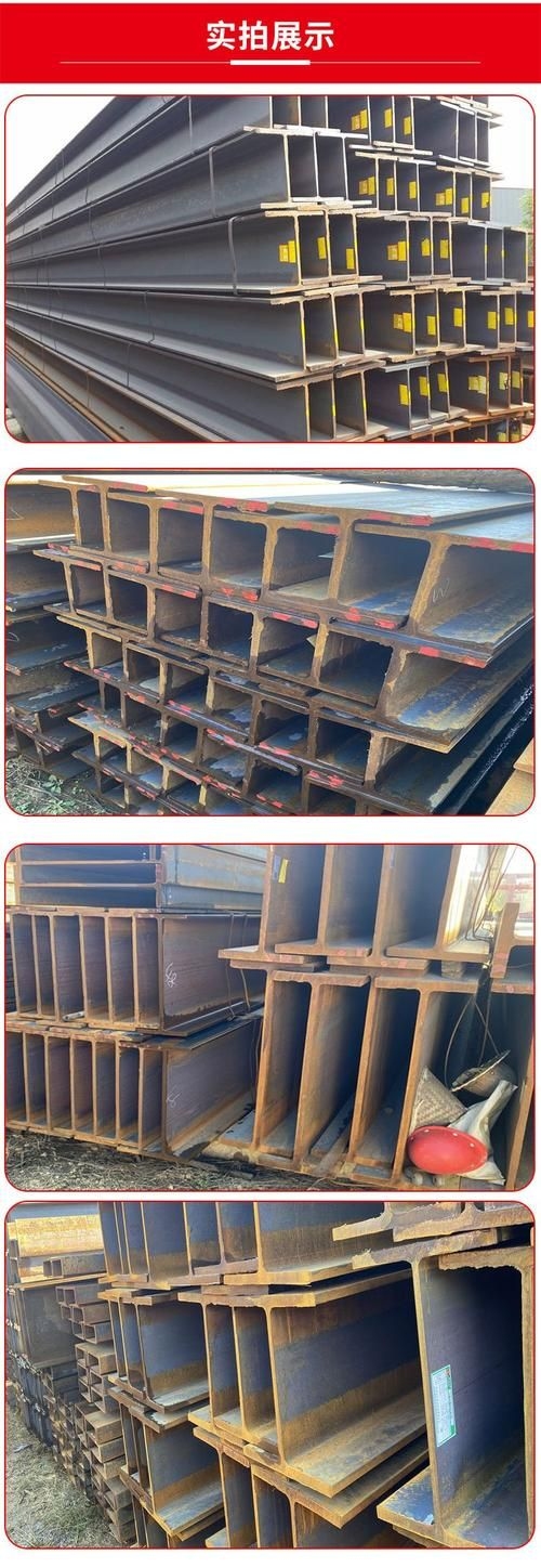 給我一些廠房鋼梁的圖片