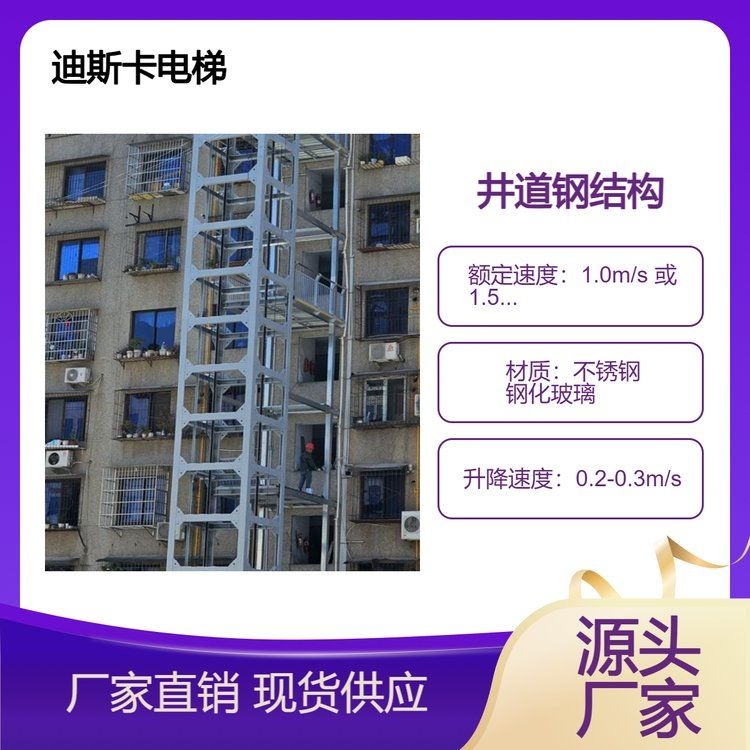 有哪些品牌提供高質(zhì)量的電梯鋼結(jié)構(gòu)方鋼？（關(guān)于電梯鋼結(jié)構(gòu)方鋼的品牌，我?guī)湍阏砹藥讉€靠譜的選擇）