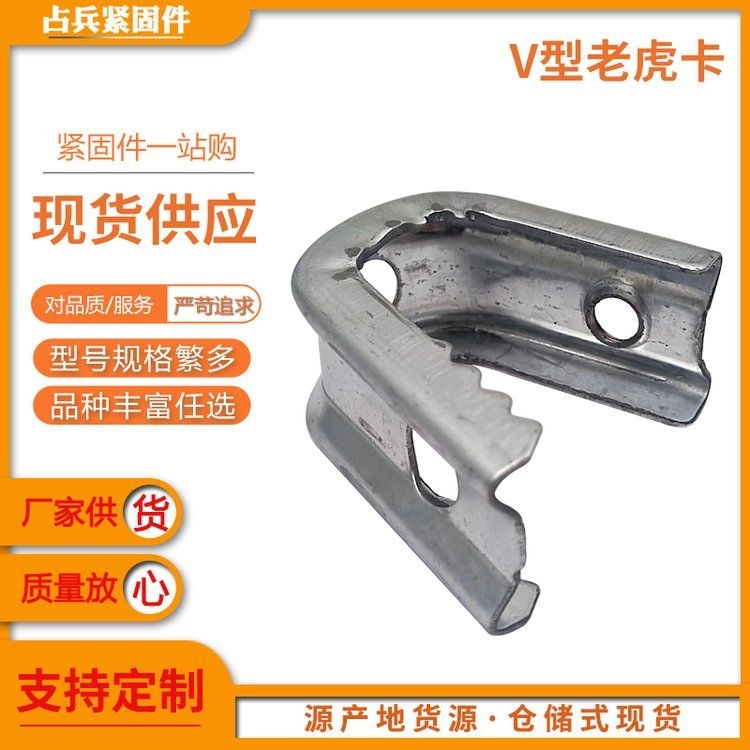 有沒有更便宜的C型鋼卡子推薦？（有沒有更便宜的c型鋼卡子推薦,共調(diào)用2個(gè)工具）