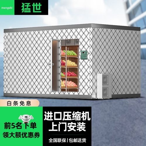 北京冷凍庫(kù)有哪些品牌推薦？