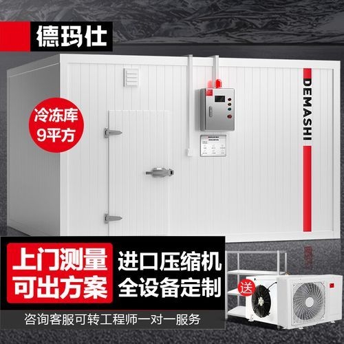 北京冷凍庫有哪些品牌推薦？