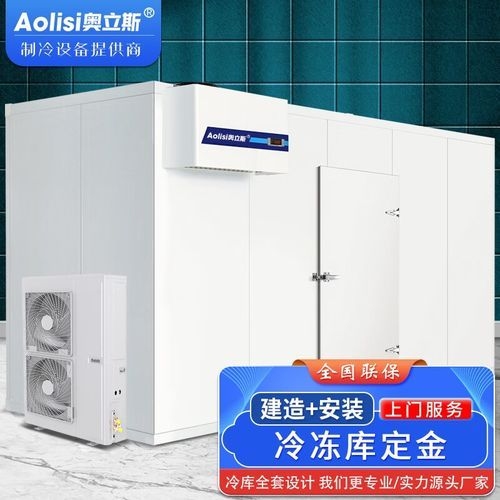 北京冷凍庫有哪些品牌推薦？