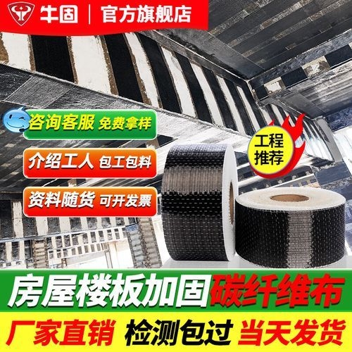 如何選擇碳纖維材料品牌？