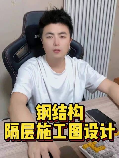 給我一些鋼結(jié)構(gòu)廠房的施工圖紙（給我一些鋼結(jié)構(gòu)廠房的施工圖紙,我?guī)湍阏砹艘恍╀摻Y(jié)構(gòu)廠房施工圖紙資源）