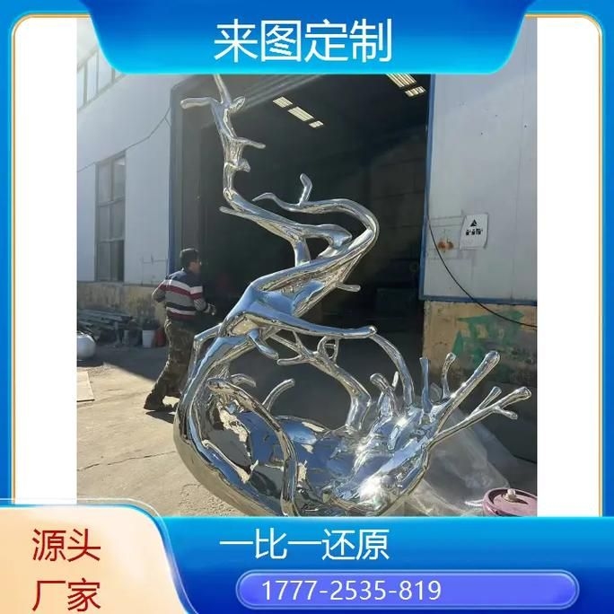 臺州雕塑設(shè)計公司