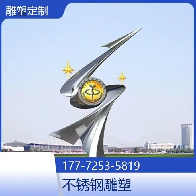 臺州雕塑設(shè)計公司